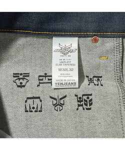 Kamen Rider Kuuga Collaboration Jeans